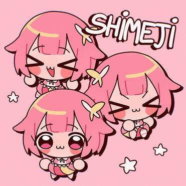 Emu Otori