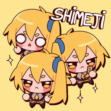 Akita Neru